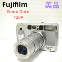 フィルムカメラ 富士フイルムFUJIFILMZoomDate120v 最終値下げ フィルムカメラ 富士フイルムFUJIFILMZoomDate120v 最終値下げ