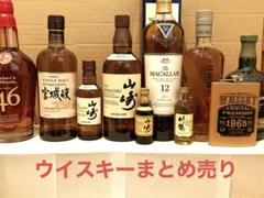 2023年最新】白州12年 50mlの人気アイテム - メルカリ