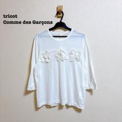 再再販！ 2025年最新】COMME des garcons tシャツ リボンの人気アイテム トップス