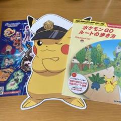 ポケモンGO スペシャルセット　3BOX ポケモンgo box シュリンク付き スペシャルセット