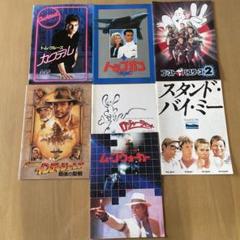 映画パンフレットセット ハリソン・フォード 映画 パンフレット 8冊セット - メルカリ