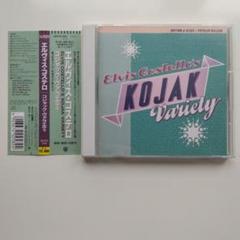 GARDEN VARIETY 90s エモ レア盤廃番品