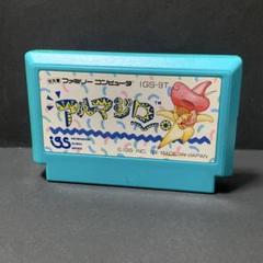 ⭐︎箱・説明書あり⭐︎ファミコンソフト　アルマジロ 2025年最新】アルマジロ ファミコンの人気アイテム - メルカリ