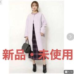 2025年最新】Snidel レディース ロングコートの人気アイテム