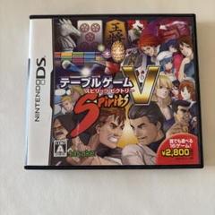 テーブルゲームスピリッツ ビクトリー