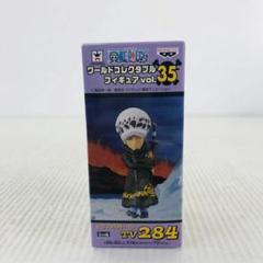 WCF ワンピース vol.35 コンプ セット 33-MY0512-16 - メルカリ