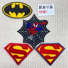 訳有品　刺繡ワッペン　ST229