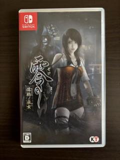 零 〜濡鴉ノ巫女〜　Switch