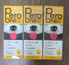ペロワン 3本 Amazon | 【3個セット】メニワン ペロワン Pero-one (犬猫用