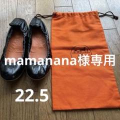 HERMES エルメス フラットシューズ36h 美品希少モデル 値下げ