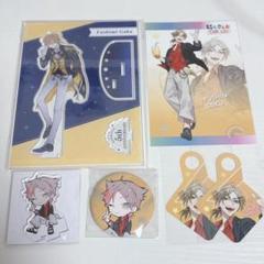 A*♡様 にじさんじ 伏見ガク グッズ まとめ売り にじさんじ 伏見ガク まとめ売り - メルカリ