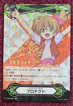 2025年最新】ヴァンガードイマジナリーギフトの人気アイテム