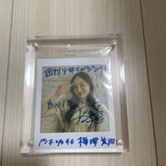 Amazon.co.jp: 乃木坂46 梅澤美波 直筆サイン入りチェキ : おもちゃ