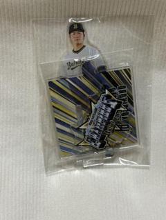 オリックス・バファローズ 山本由伸 アクリルスタンド