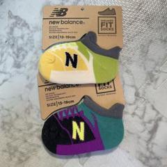 【新品未使用】New Balance ニューバランス キッズ靴下 13-19cm