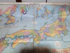 昭和8年発行の日本地図です。 昭和8年発行の日本地図です。 - メルカリ