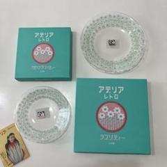 アデリアレトロ/ガラスプレート/15cm/廃盤品 アデリアレトロオンラインショップ プレート120 花ざかり