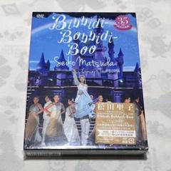 松田聖子 35th Anniversary Concert Tour 2015 35th Anniversary Seiko Matsuda』 「Concert Tour 2015」 Vol