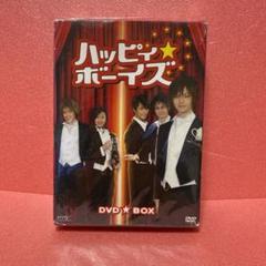 【送料込み】ハッピィ★ボーイズ DVD 全巻セット 2025年最新】ハッピィ ボーイズの人気アイテム - メルカリ