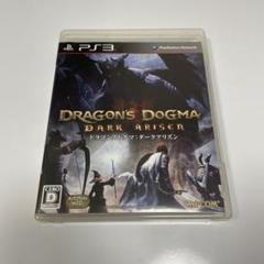 ドラゴンズドグマ ： ダークアリズン