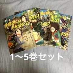 【即購入OK】新品未開封 映像研には手を出すな！キャンバスアート キービジュアル 小学館 - 【即購入OK】未開封 映像研には手を出すな！キャンバス