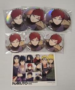 NARUTO 我愛羅 缶バッジ ベースヤードオーロラ ビッグ缶バッジ
