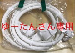 ふろ水ポンプ 洗濯機 お湯取りホース SHARP