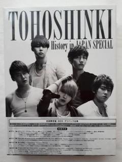 Amazon.co.jp: 東方神起 HISTORY in JAPAN vol.1 [DVD] : 東方神起, 東方神起: DVD