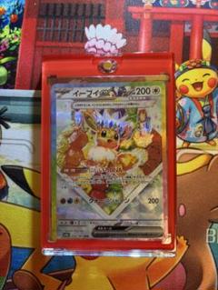 レシラムex SAR　マグネットローダー付 レシラムex SAR