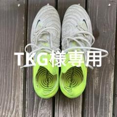新品　ナイキ ファントム GX エリート DF FG 23.5 ファントム GX