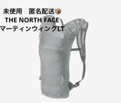 【新品未使用】The North Face マーティンウィングLT