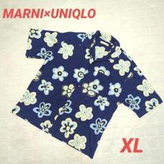 希少✨️マルニ ユニクロ コラボ 半袖 アロハ ビッグシルエット ブルー XL