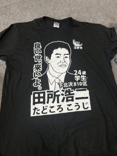 野獣の日記念！！！野獣先輩アクキー 2025年最新】野獣先輩 グッズの人気アイテム - メルカリ