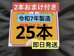 イトオテルミー線 新品 未開封 400本 イトオテルミー線 新品 未開封 400本