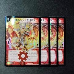 DM トリーヴァ エンジェルコマンド デッキ パーツ 27枚 未使用 セット Amazon | RC アッパーデッキ YOKOMO YD2 Z 1/10 ドリフトカー用