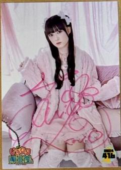 2025年最新】いぎなり東北産 生写真の人気アイテム - メルカリ