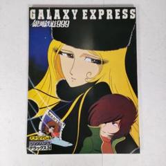 夢とロマンのシルクロード 豪華カラー写真額絵シリーズ / 文生