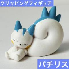 2025年最新】ポケモンクリッピングフィギュアの人気アイテム