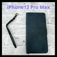 iPhone 13Pro Max レザーケース 米軍MIL規格 超耐衝撃