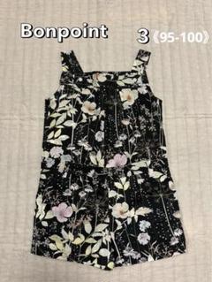 美品Bonpoint♡サロペット【3(95-100)】