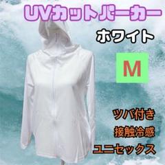ラッシュガード　UVカット　パーカー　紫外線対策　ツバ付き　グレー　M