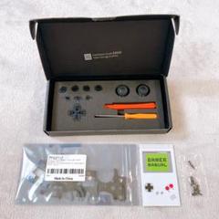 PS5用eXtremeRateLEDキット＆交換ボタンセット BDM-030対応