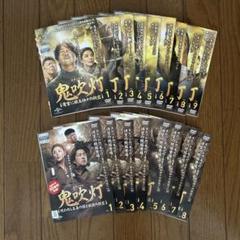 鬼吹灯(きすいとう)～呪われし王墓の謎と伝説の秘宝～ DVD-SET2