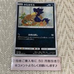 2025年最新】GXバトルブースト BOXの人気アイテム - メルカリ