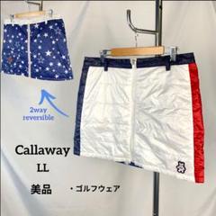 美品 Callaway 2WAY リバーシブル 中綿スカート LL ゴルフウェア