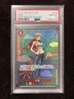 【美品】おナミSP PSA10 PSA10鑑定済〕ナミ(パラレル/和柄/illust:S-KINOKO)【SP】{OP01
