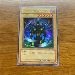 遊戯王 タルワール・デーモン - メルカリ