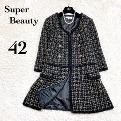 2025年最新】super beauty レディース ノーカラージャケットの