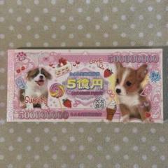 稀少！平成レトロ大人気犬シリーズメモシールいろいろ