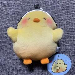 もふピヨ がまぐちポーチ